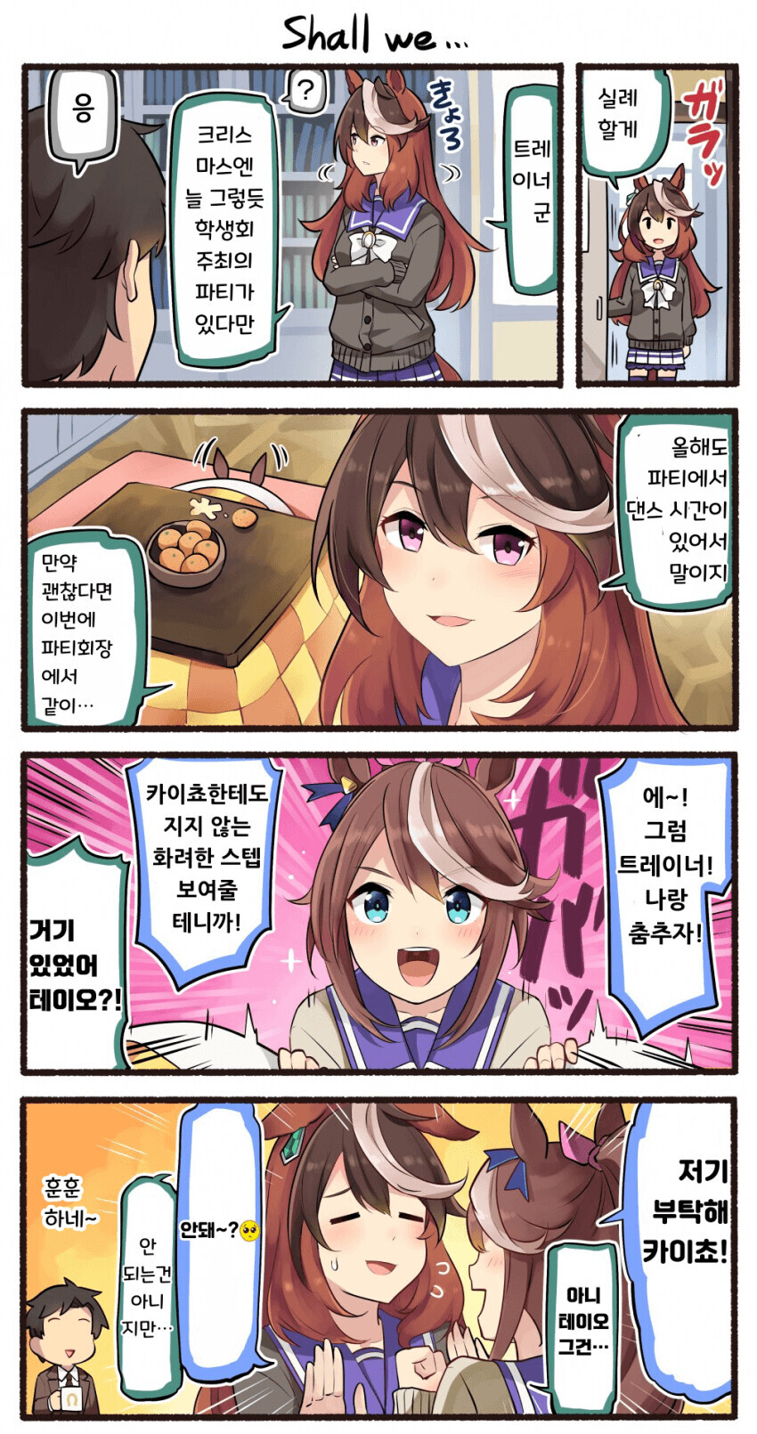 manga_1912698_002.jpeg