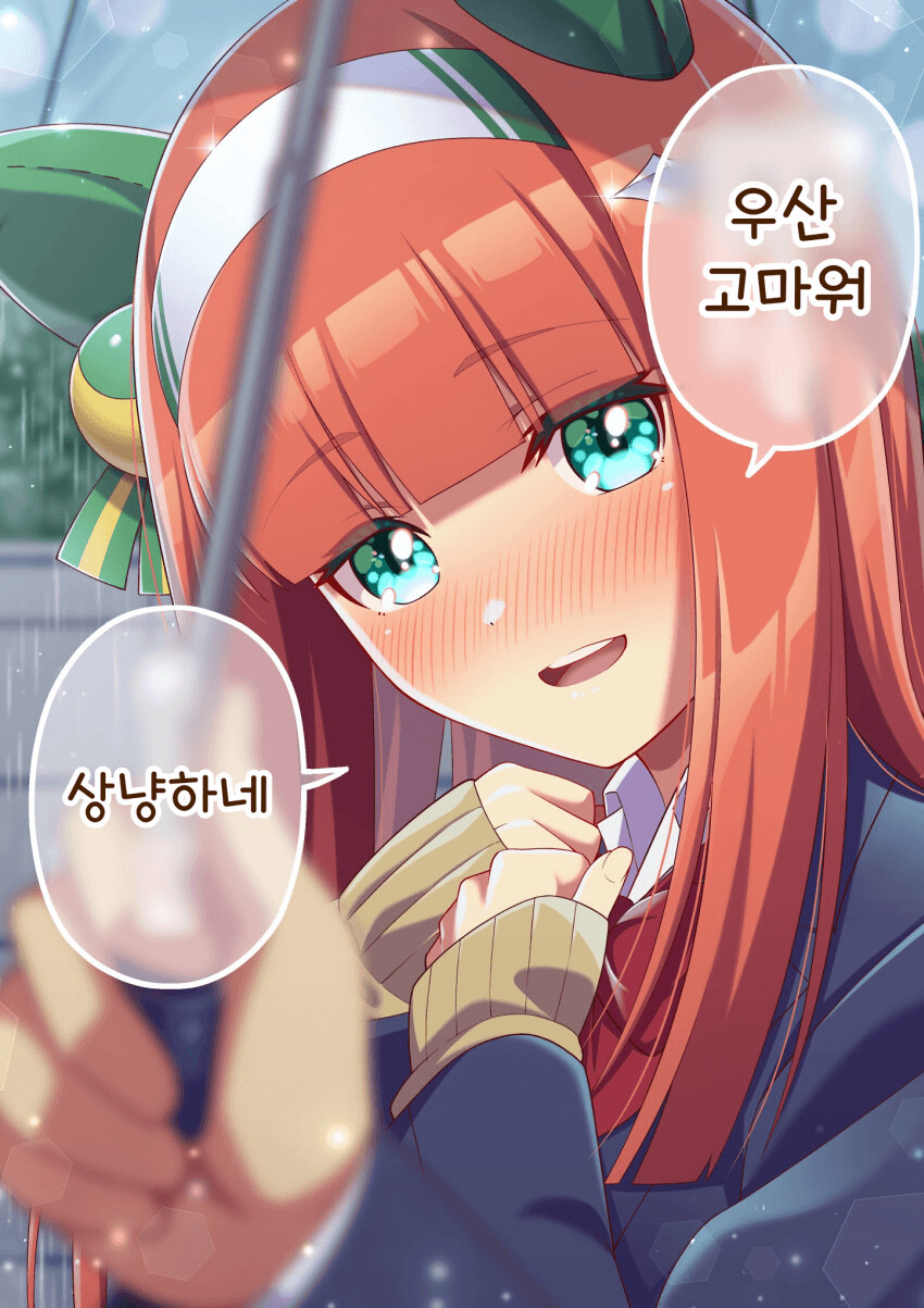 manga_1914979_006.png