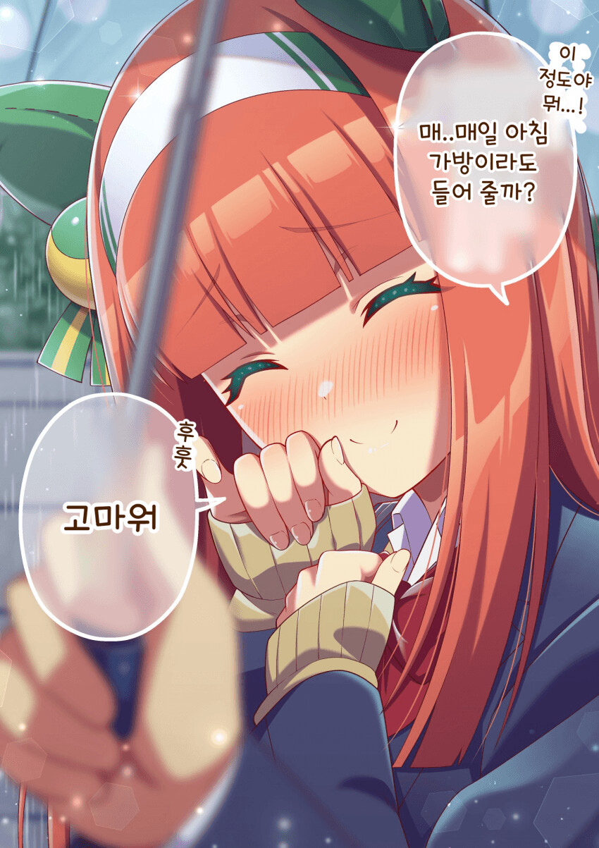 manga_1914979_007.png