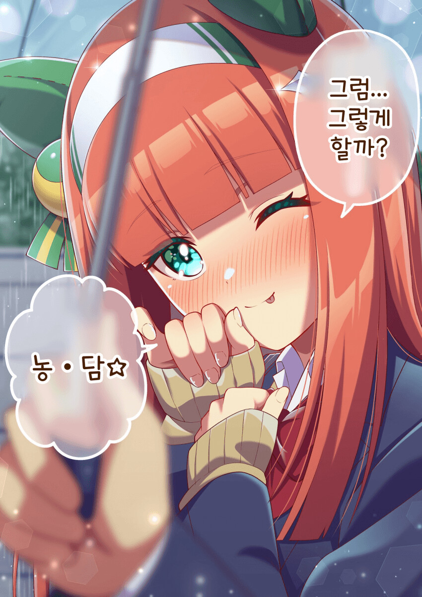 manga_1914979_008.png