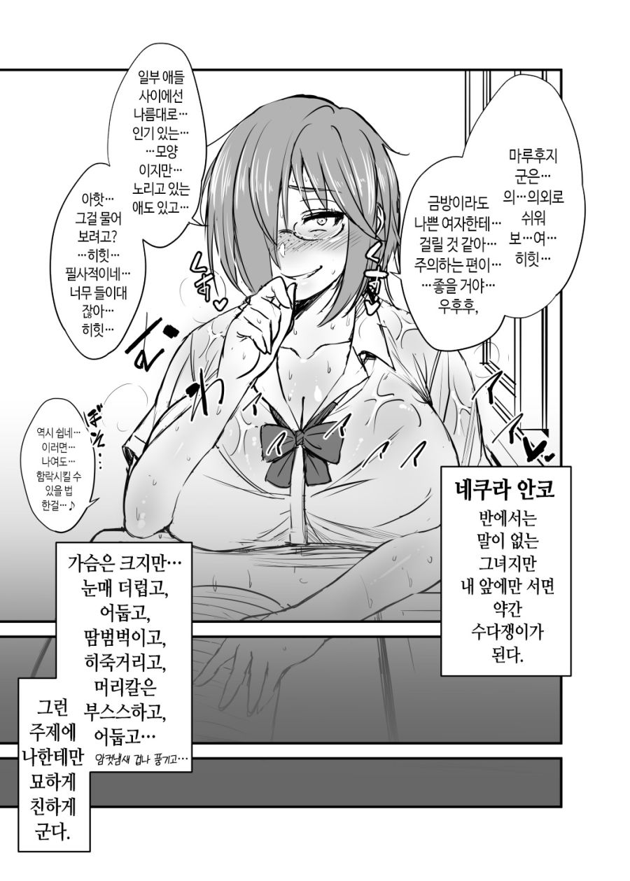 manga_1938846_001.jpeg