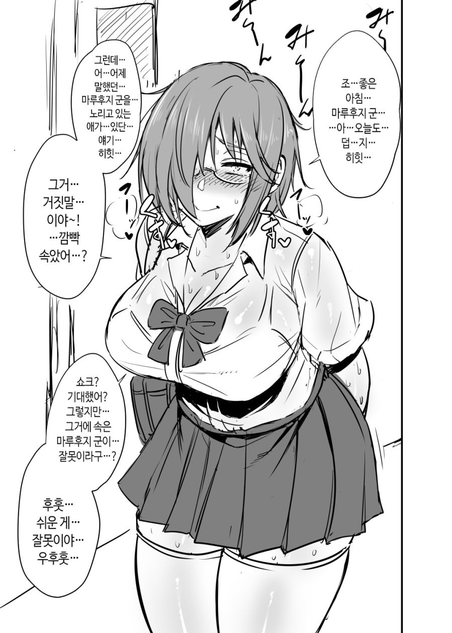 manga_1938846_003.jpeg