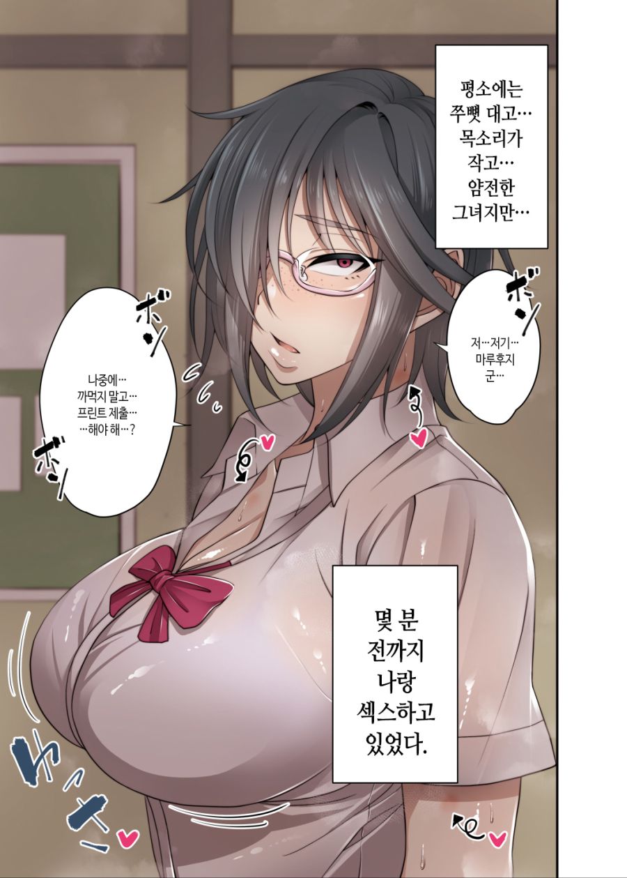 manga_1938846_004.jpeg