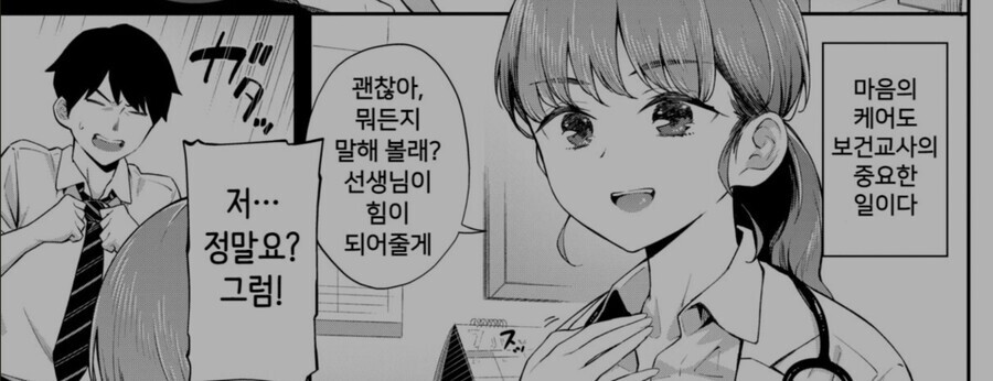 manga_1952639_001.jpeg
