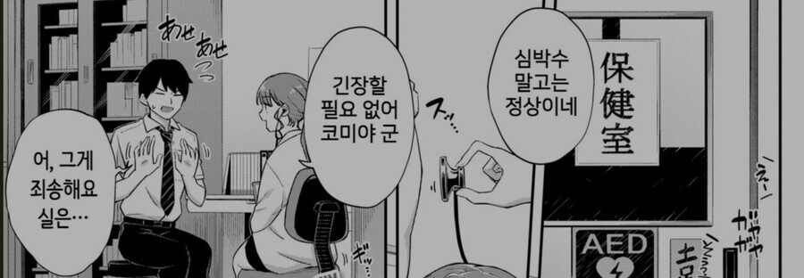 manga_1952639_002.jpeg