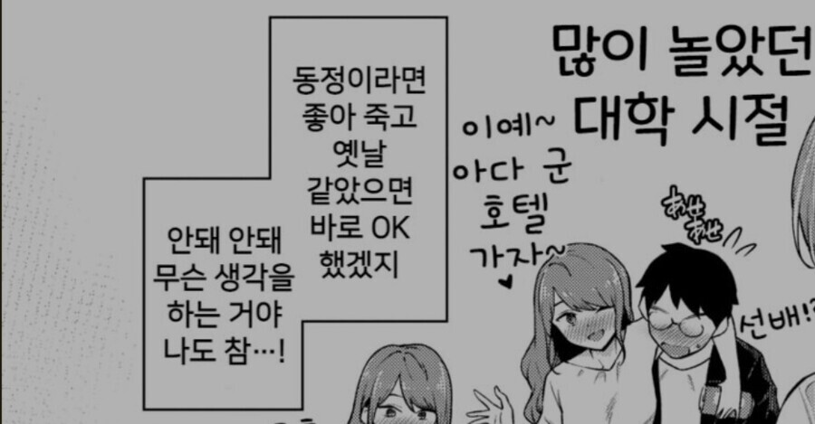 manga_1952639_004.jpeg