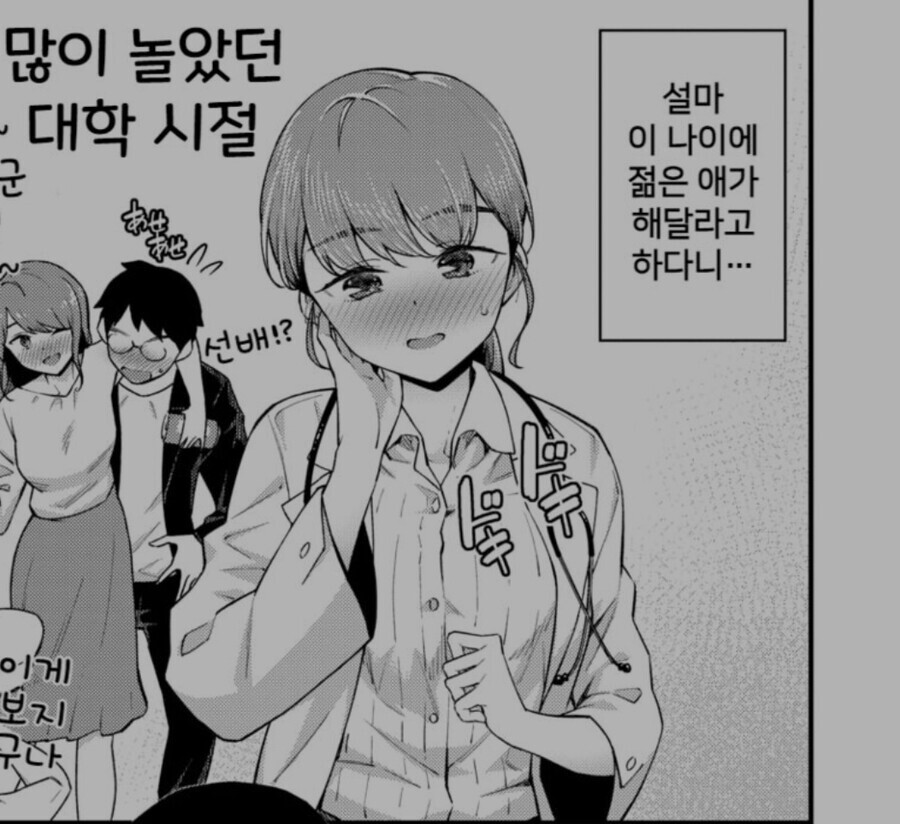 manga_1952639_005.jpeg