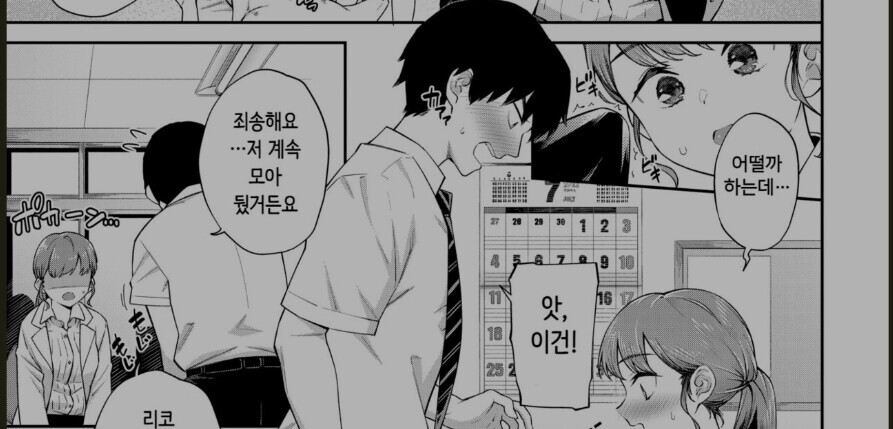 manga_1952639_006.jpeg