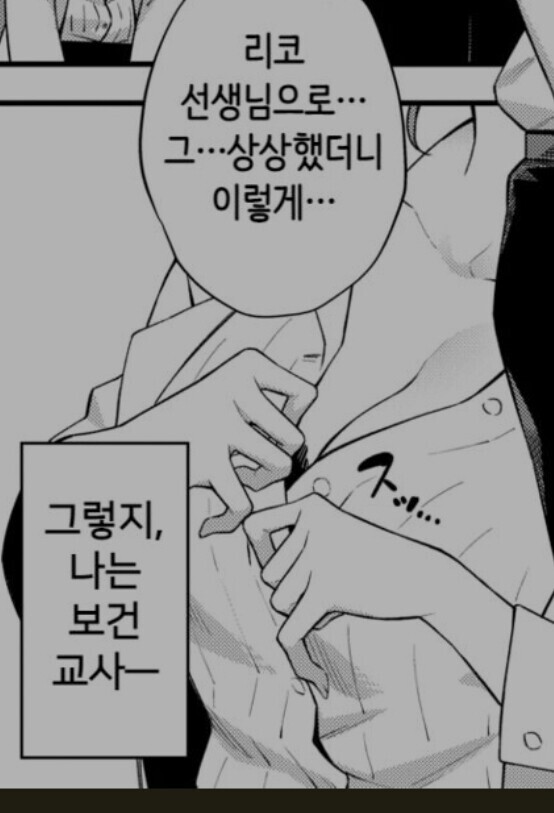 manga_1952639_007.jpeg