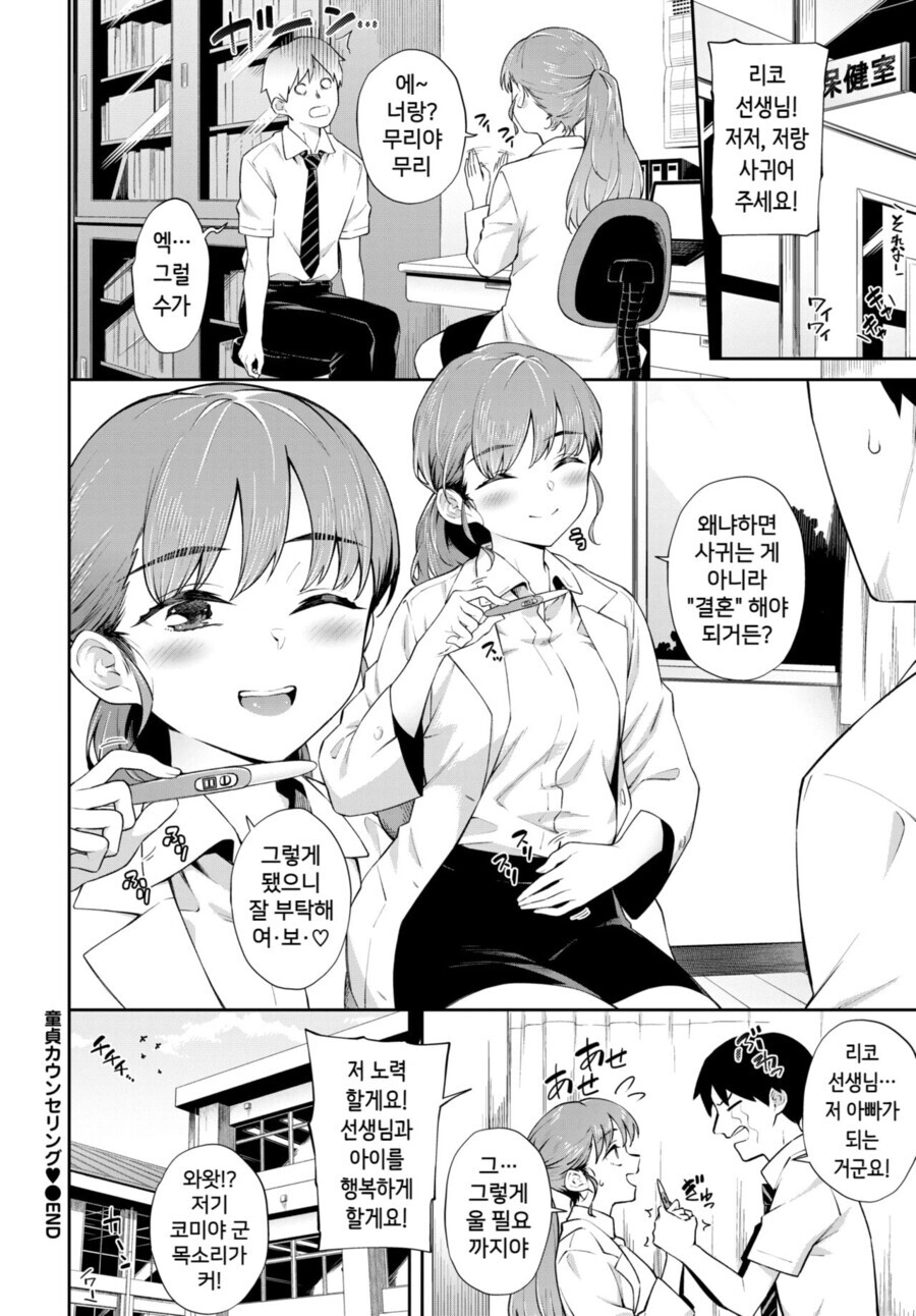 manga_1952639_009.jpeg
