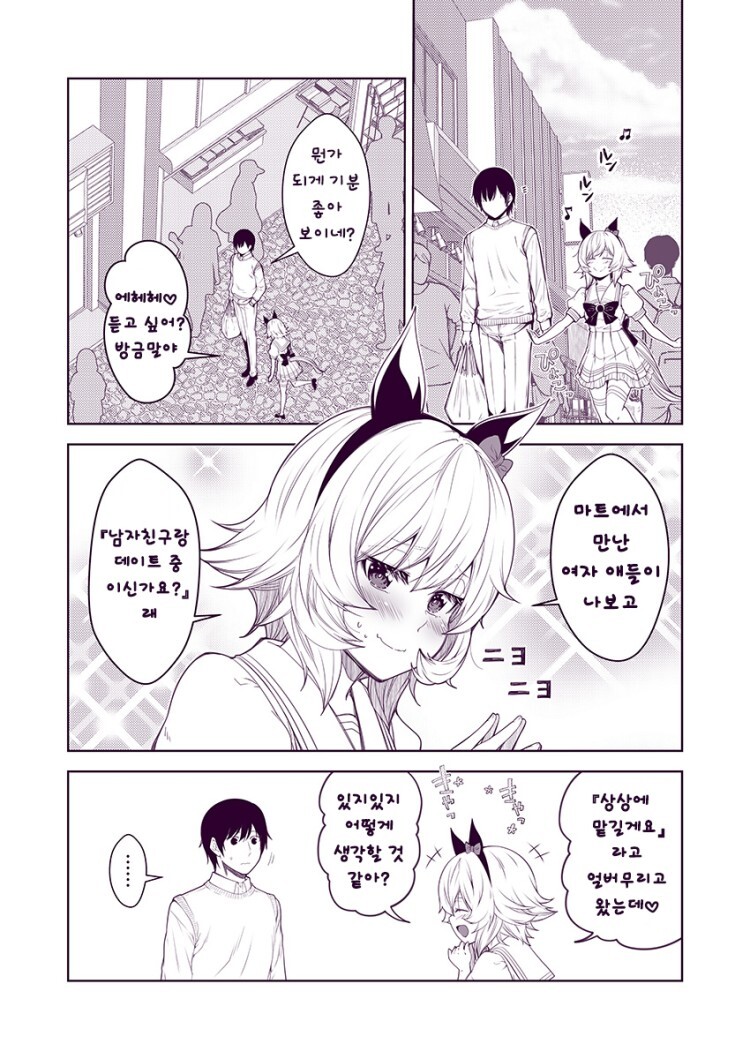 manga_1966852_007.jpg