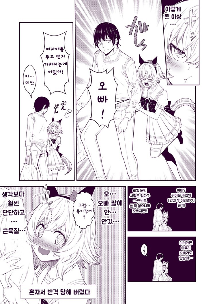 manga_1966852_009.jpg
