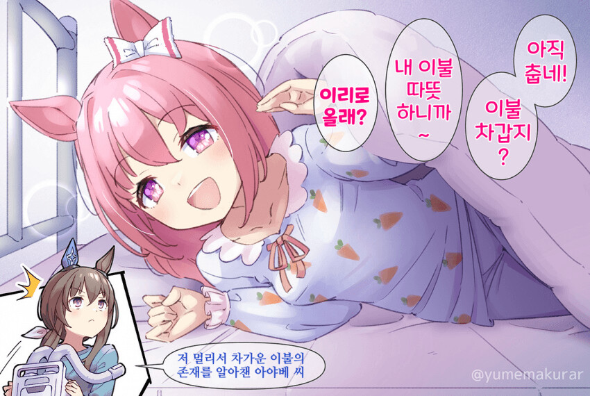 manga_1968748_001.png