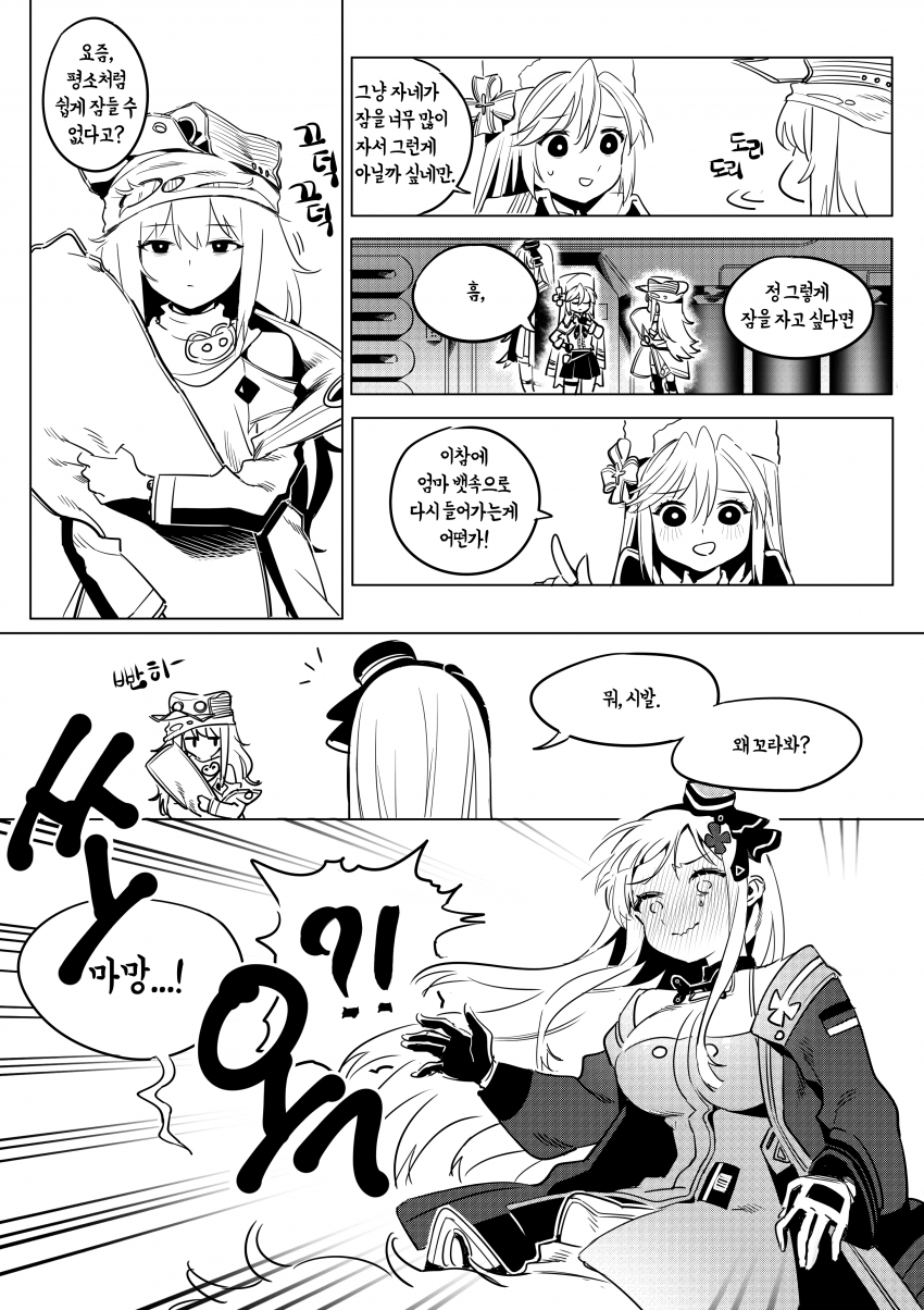 manga_2002216_001.png