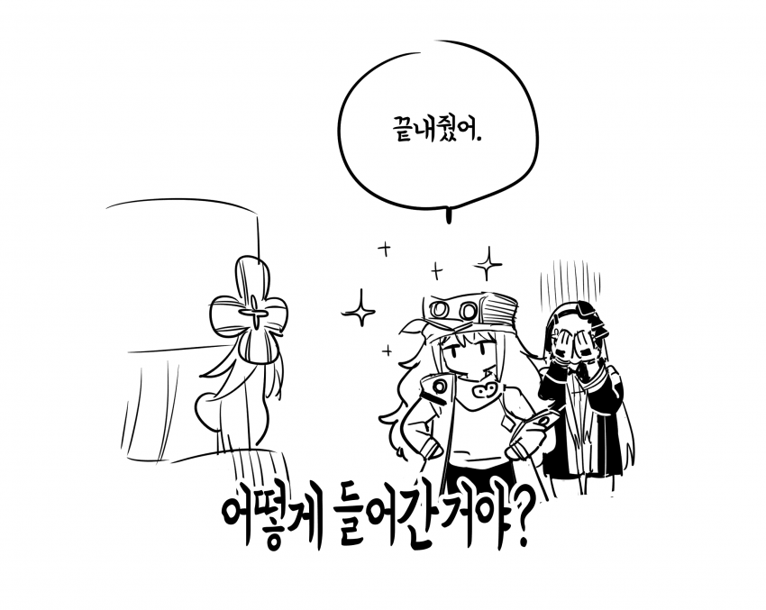 manga_2002216_002.png