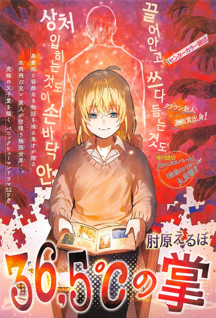 manga_200491_001.png