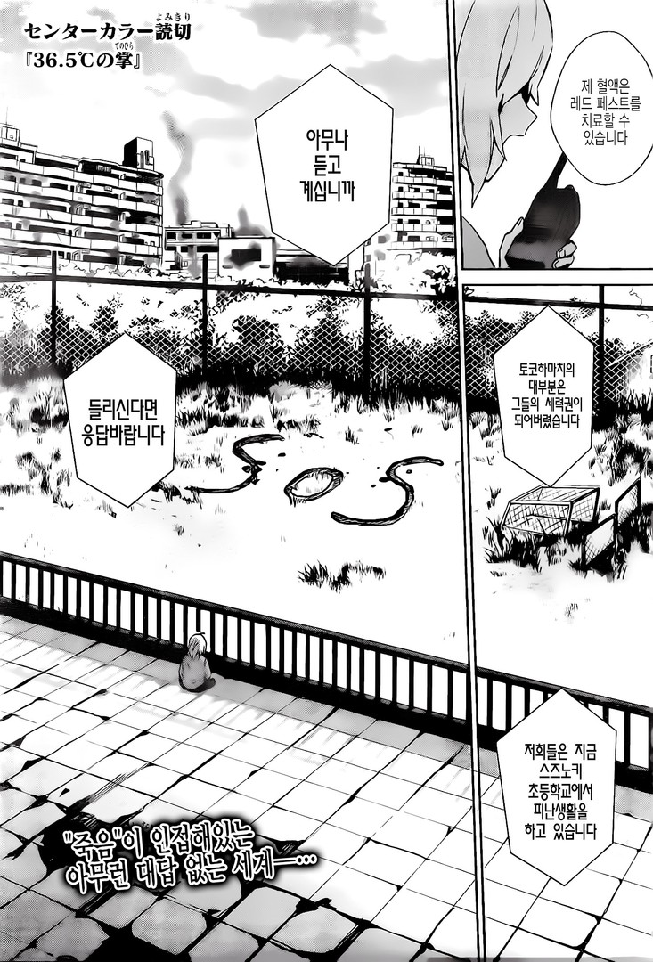manga_200491_002.png