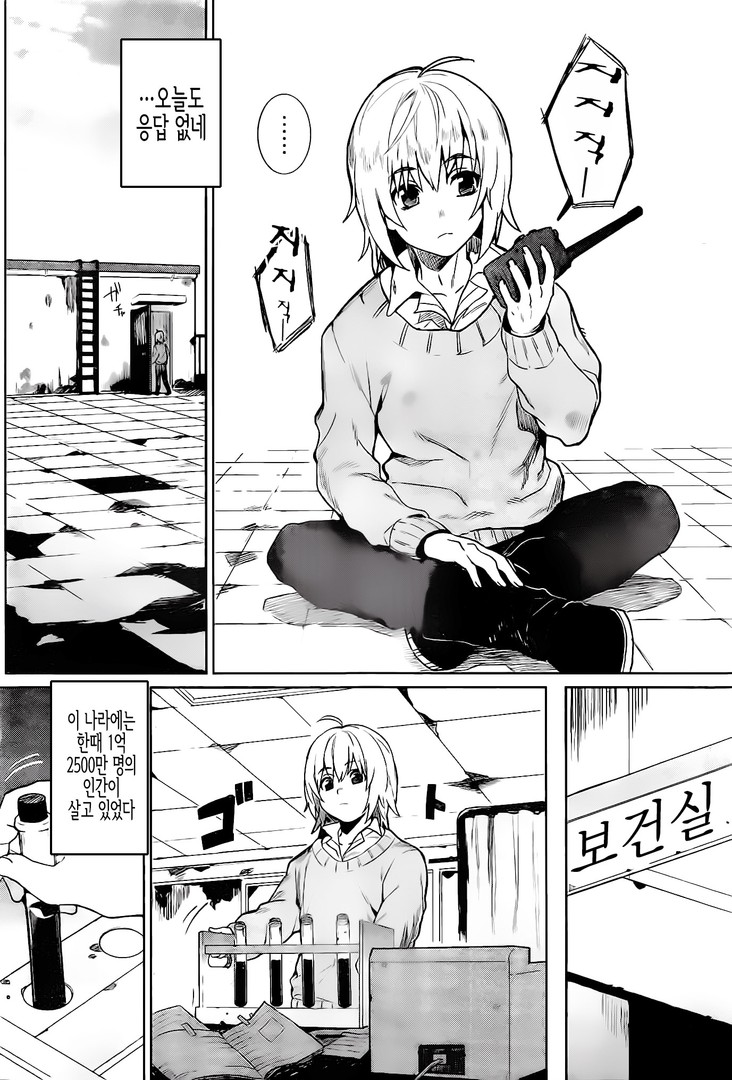 manga_200491_003.png