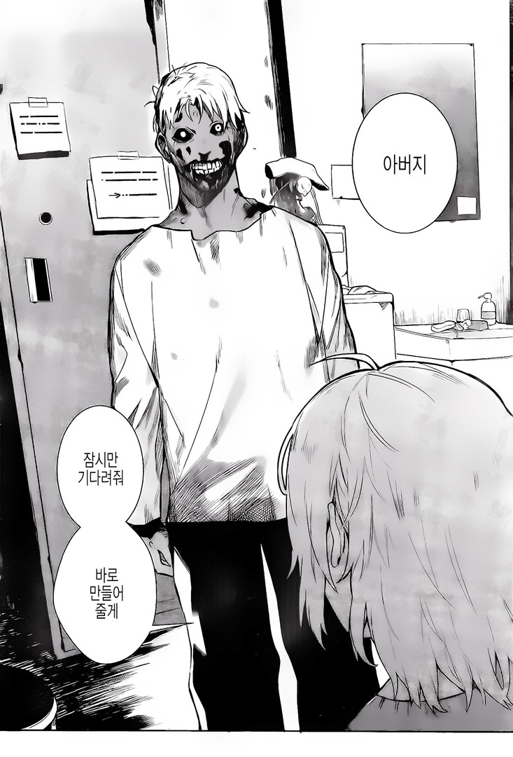 manga_200491_005.png