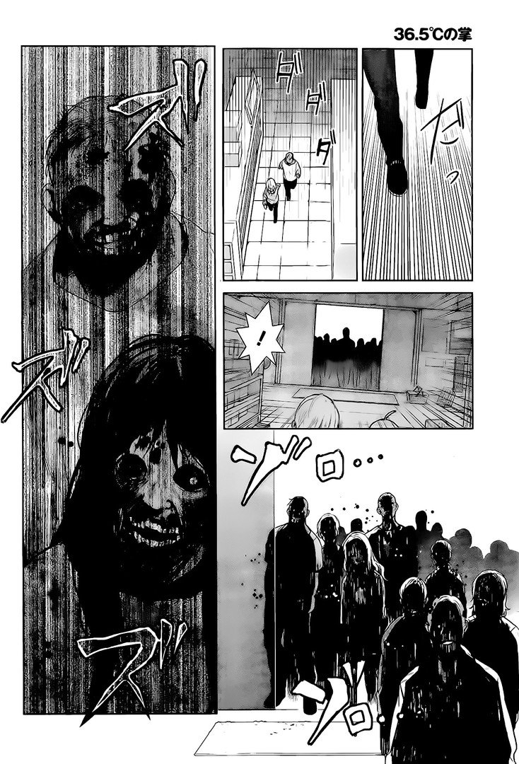 manga_200491_019.png