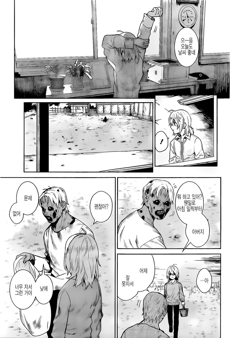 manga_200491_030.jpg