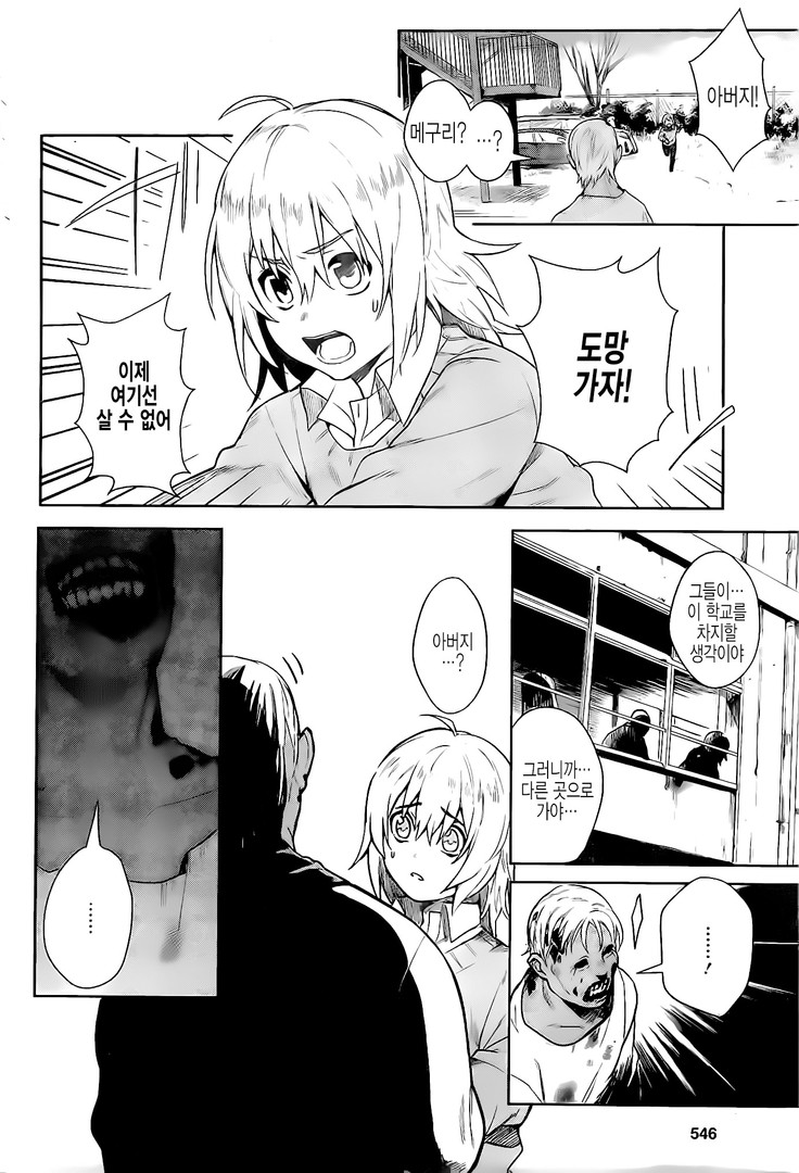 manga_200491_033.jpg