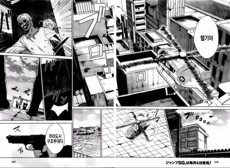 manga_200491_035.jpg