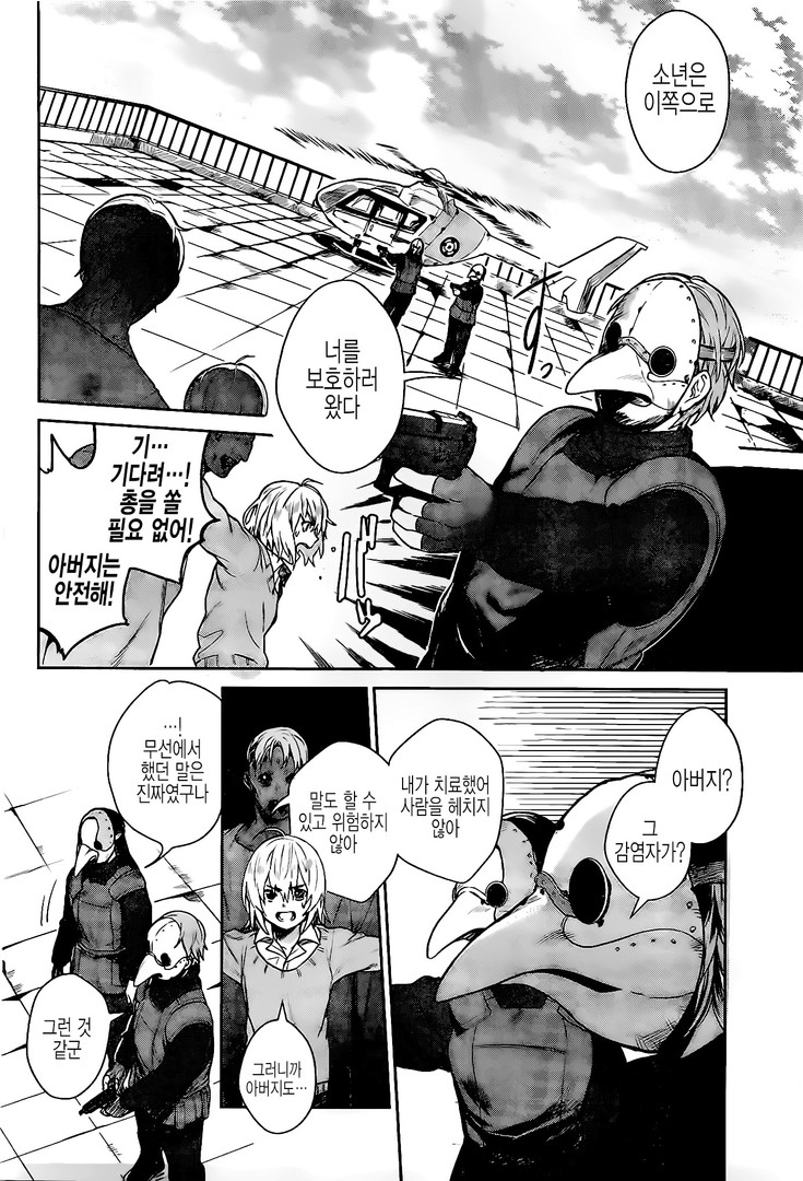 manga_200491_036.jpg