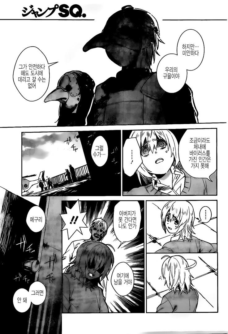 manga_200491_037.jpg