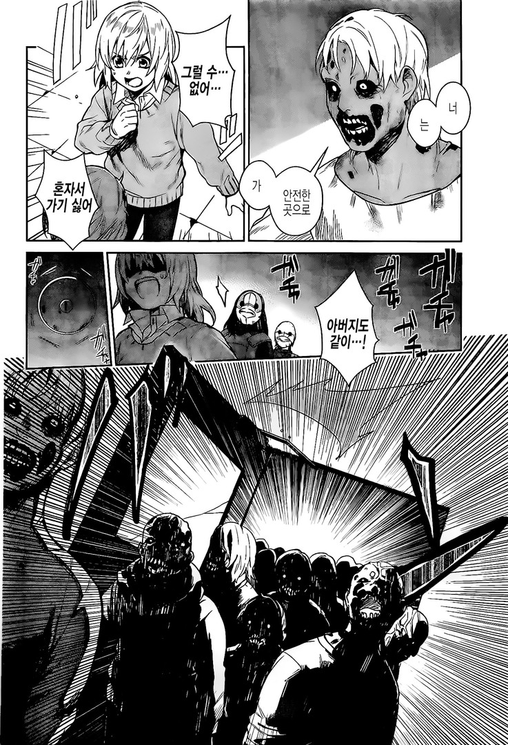 manga_200491_038.jpg