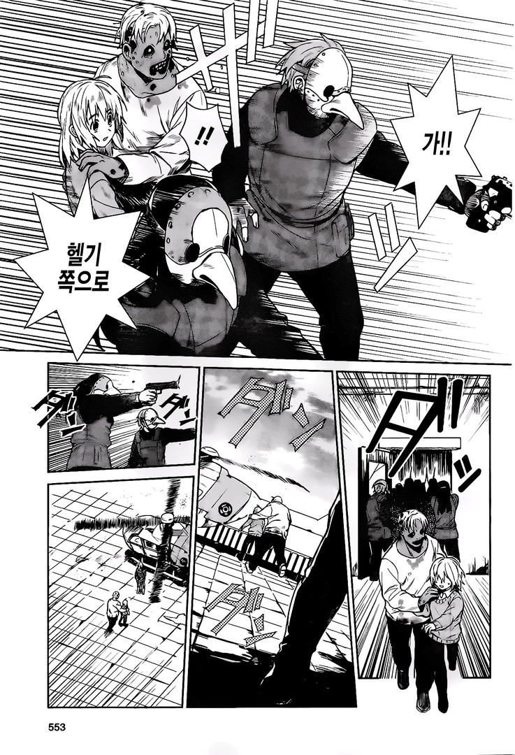 manga_200491_039.jpg