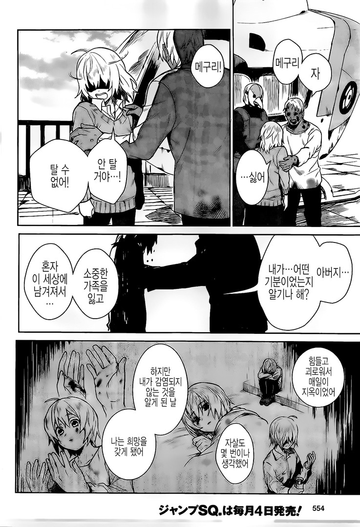 manga_200491_040.jpg