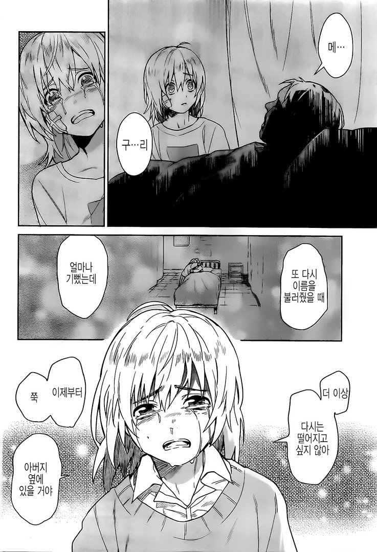 manga_200491_042.jpg
