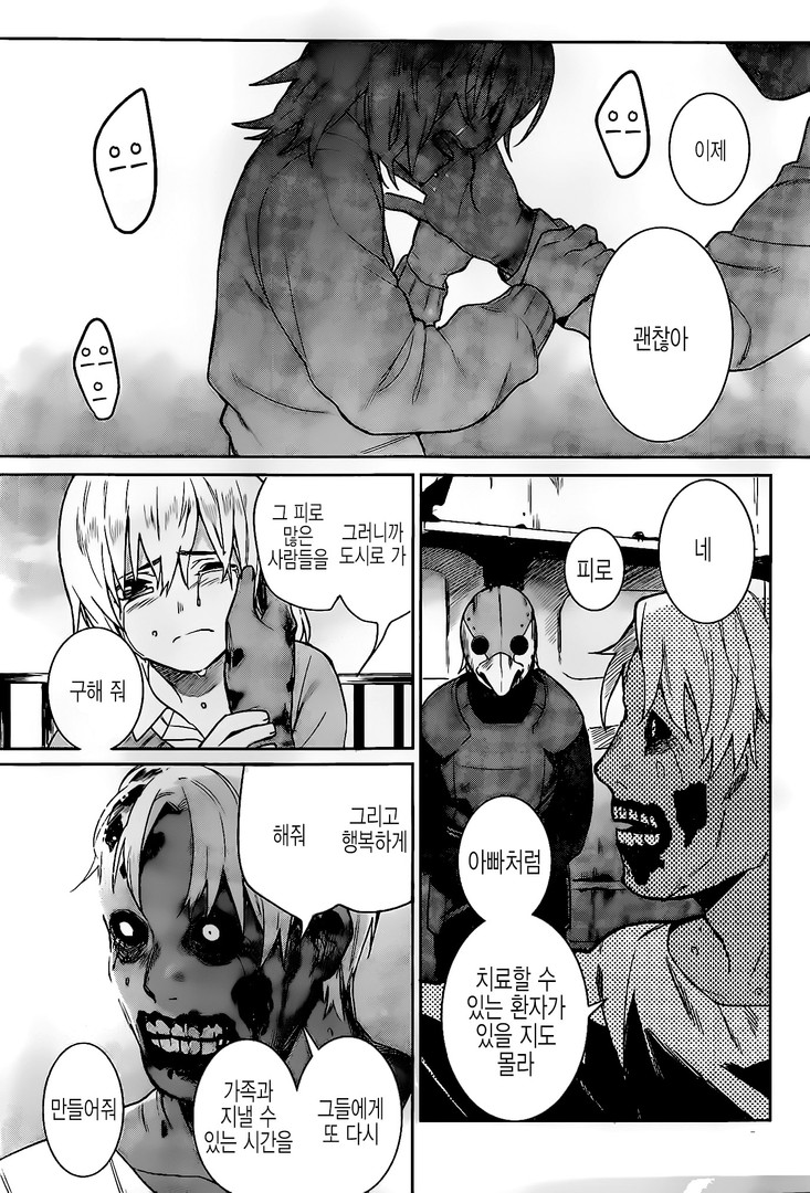 manga_200491_045.jpg