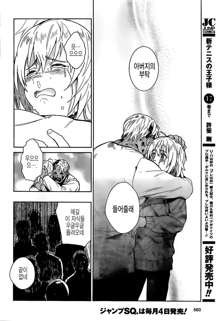 manga_200491_046.jpg