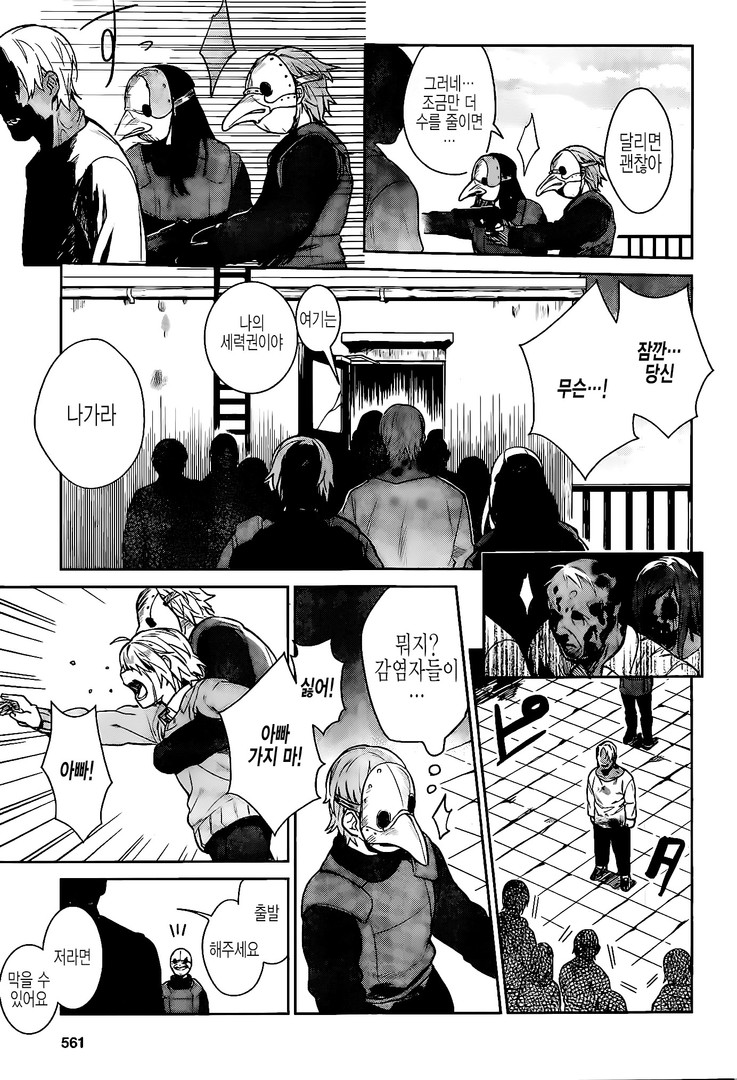 manga_200491_047.jpg