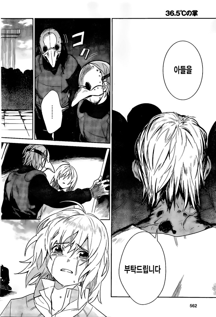 manga_200491_048.jpg
