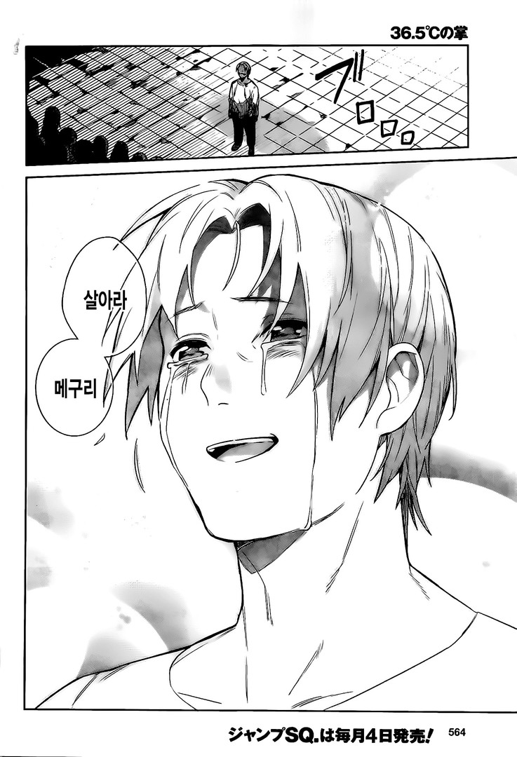 manga_200491_050.jpg