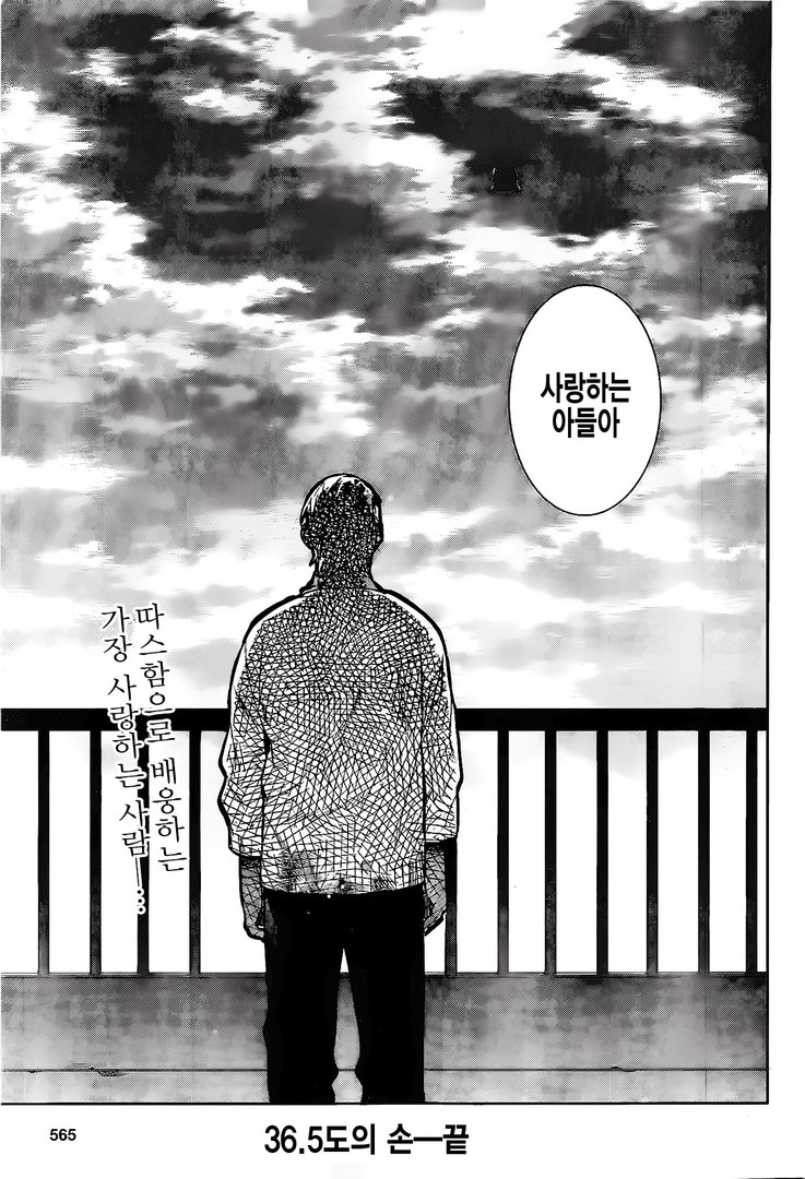 manga_200491_051.jpg