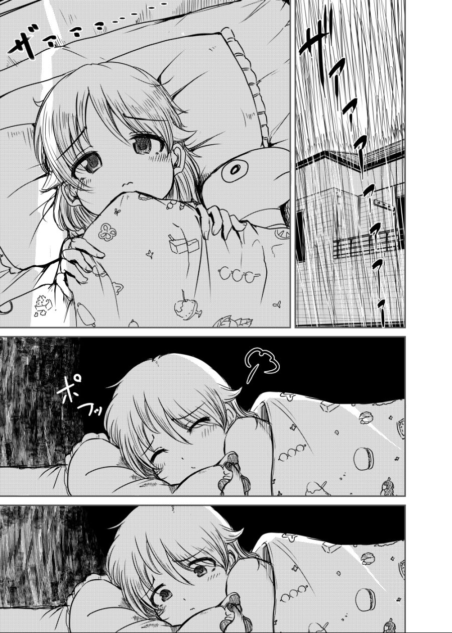 manga_200752_001.jpg