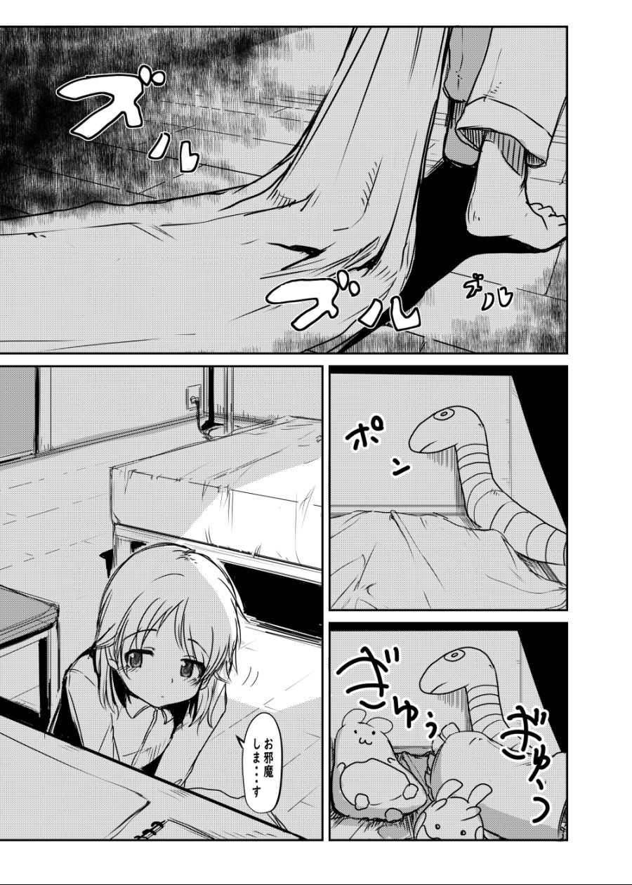 manga_200752_003.jpg