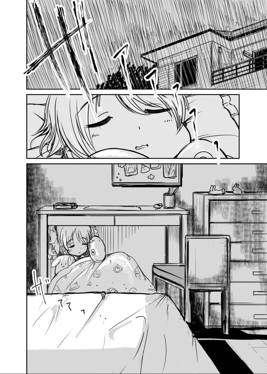manga_200752_004.jpg
