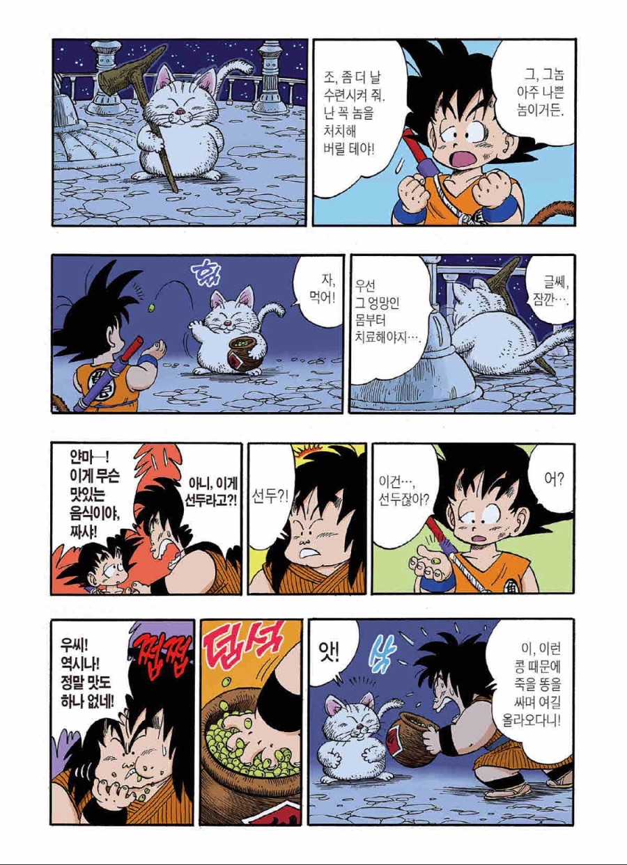 manga_201417_001.jpeg