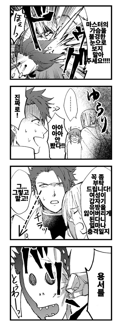 manga_2039157_002.png