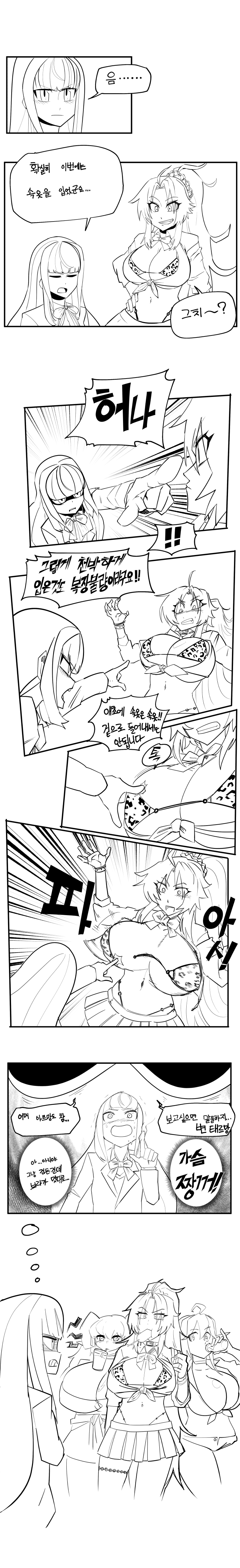 manga_204624_001.jpg