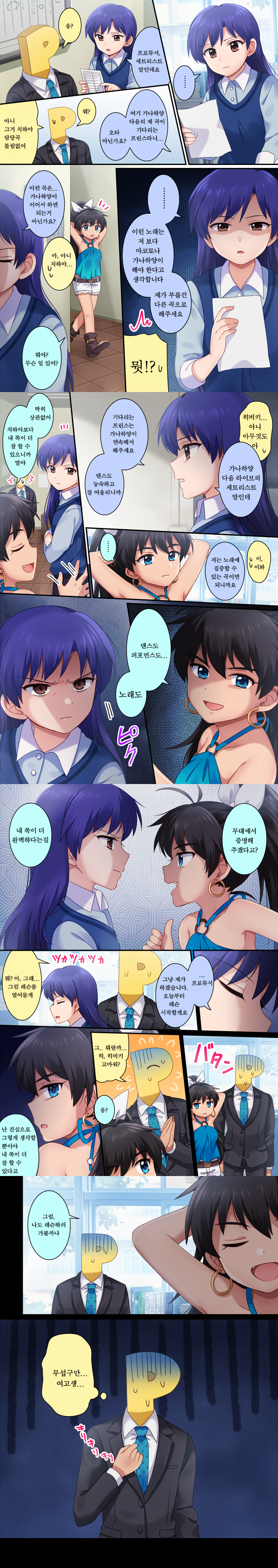 manga_206687_001.png