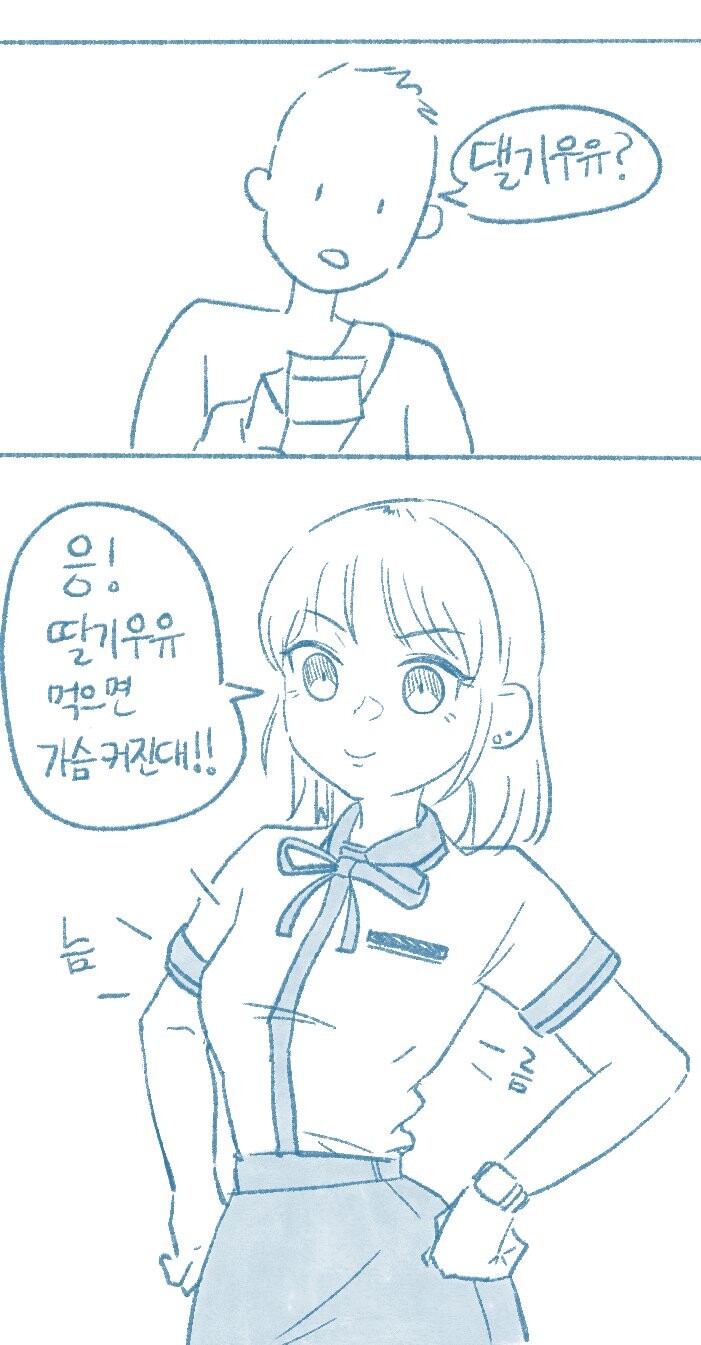 manga_2093961_002.jpg