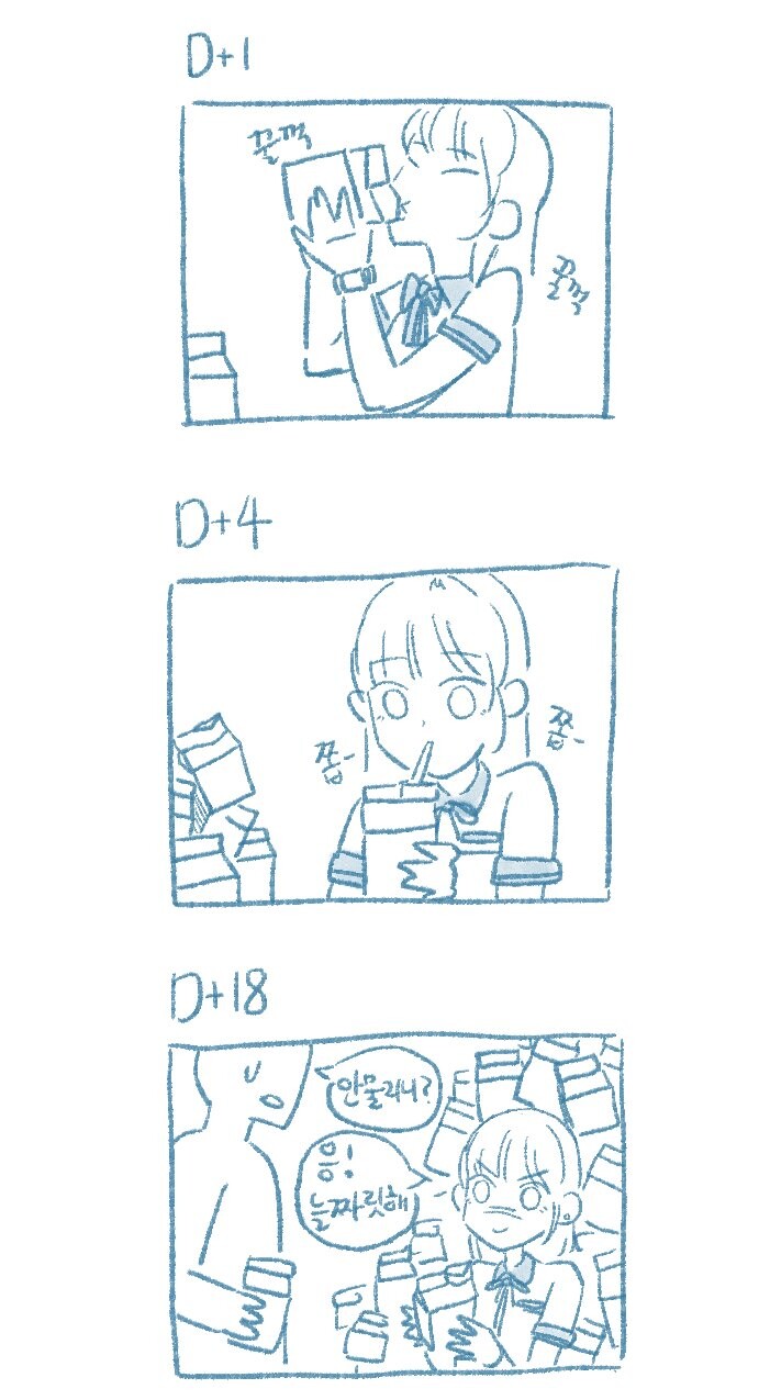 manga_2093961_004.jpg
