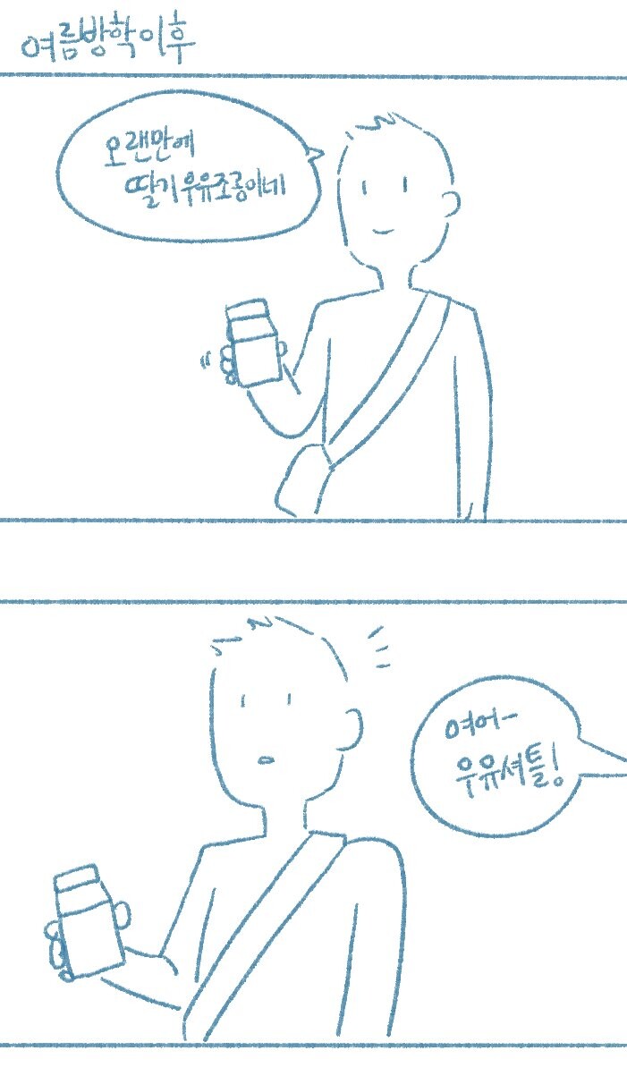 manga_2093961_005.jpg