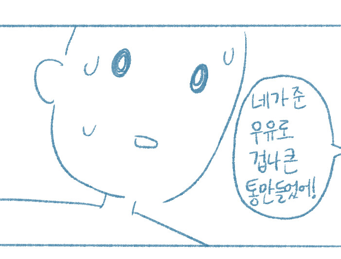 manga_2093961_006.png